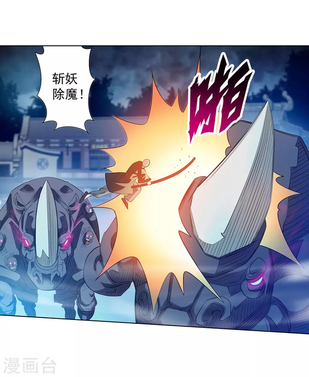 第137话-第137话
