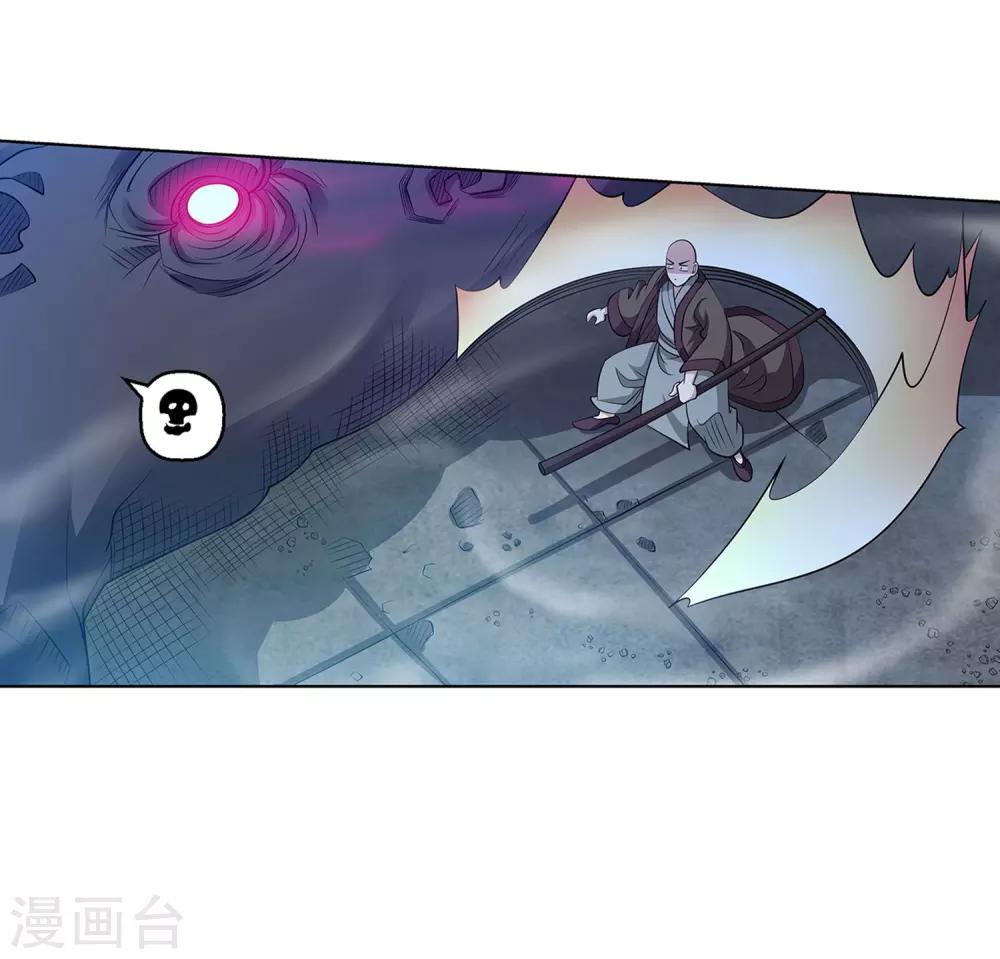 第137话-第137话