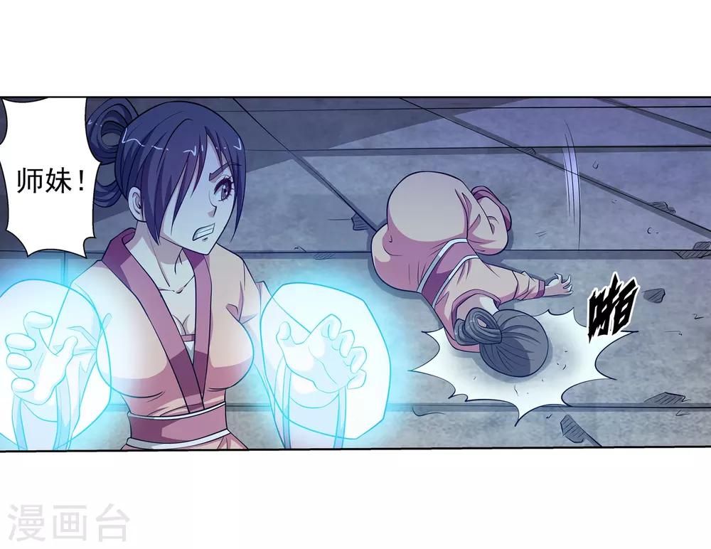 第137话-第137话