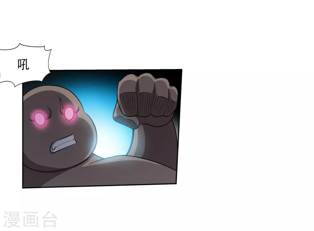 第137话-第137话