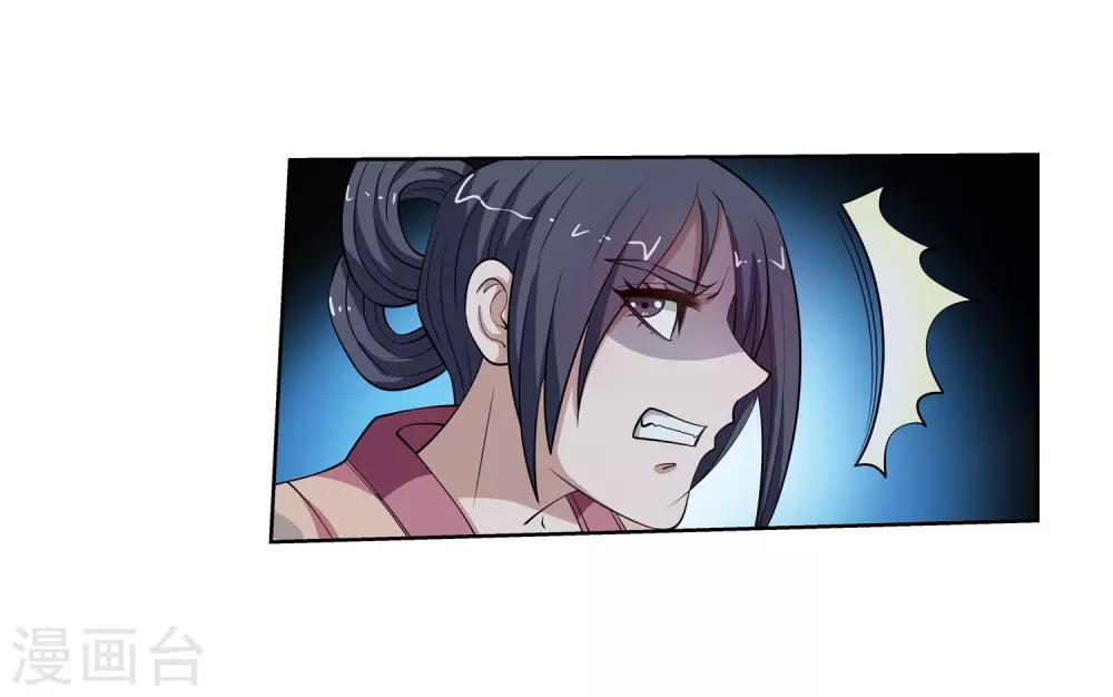 第137话-第137话