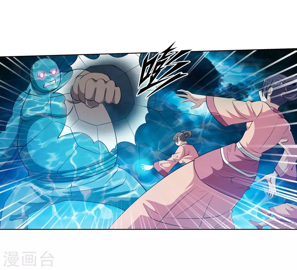 第137话-第137话
