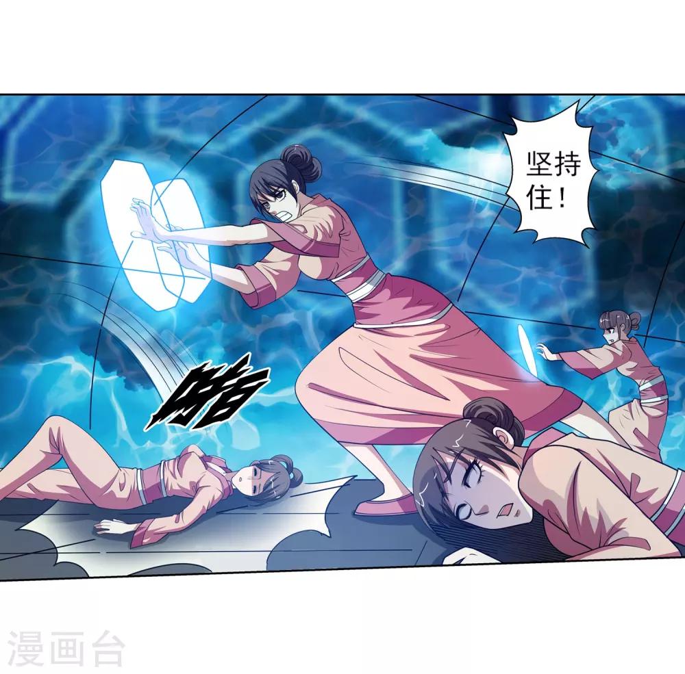 第137话-第137话