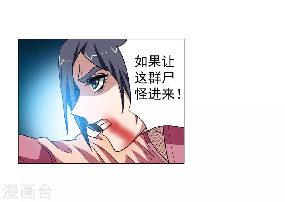 第137话-第137话