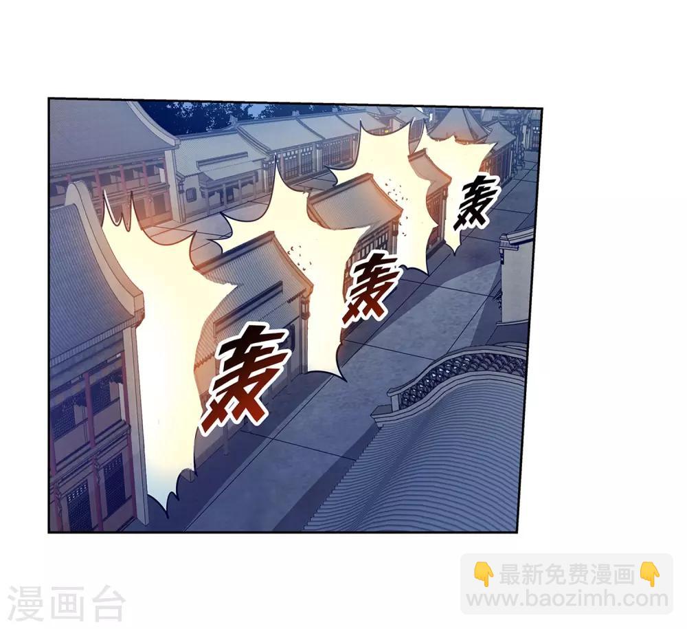第139话-第139话