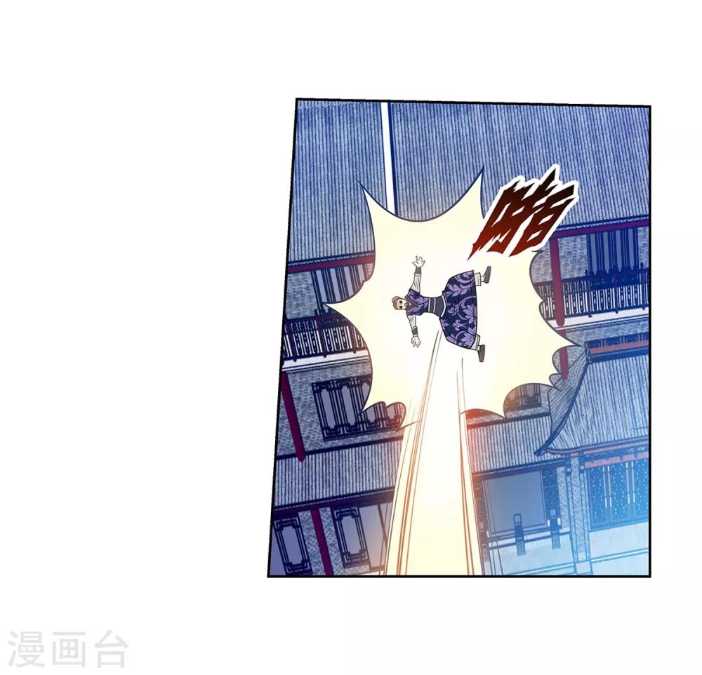 第139话-第139话
