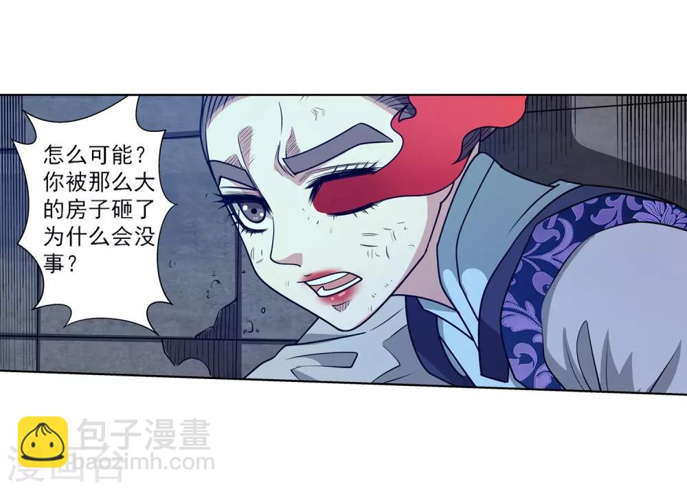 第139话-第139话