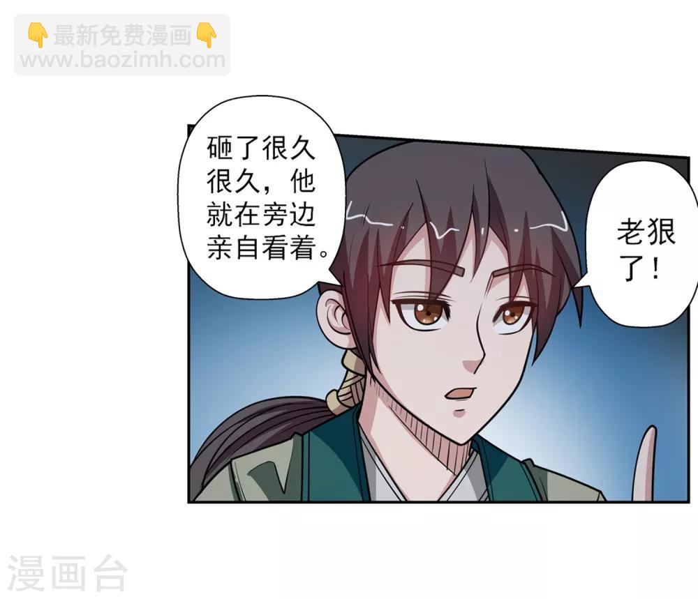 第139话-第139话