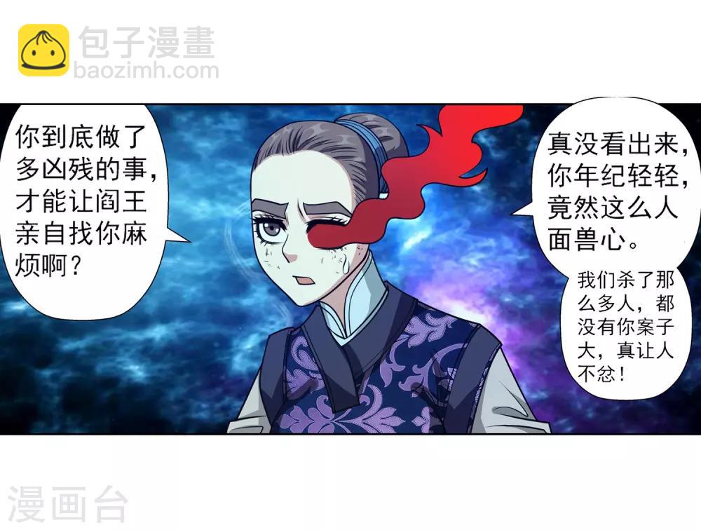 第139话-第139话