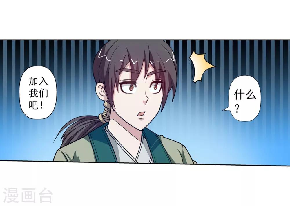 第139话-第139话
