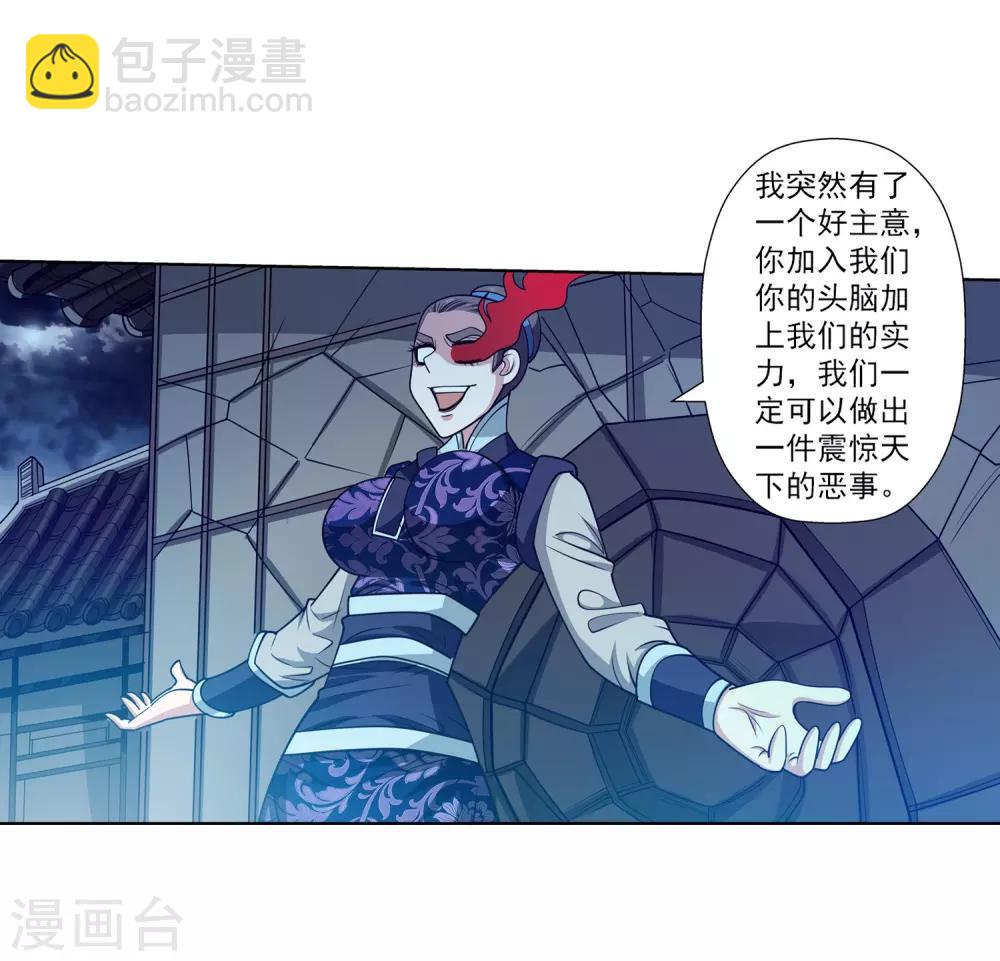 第139话-第139话