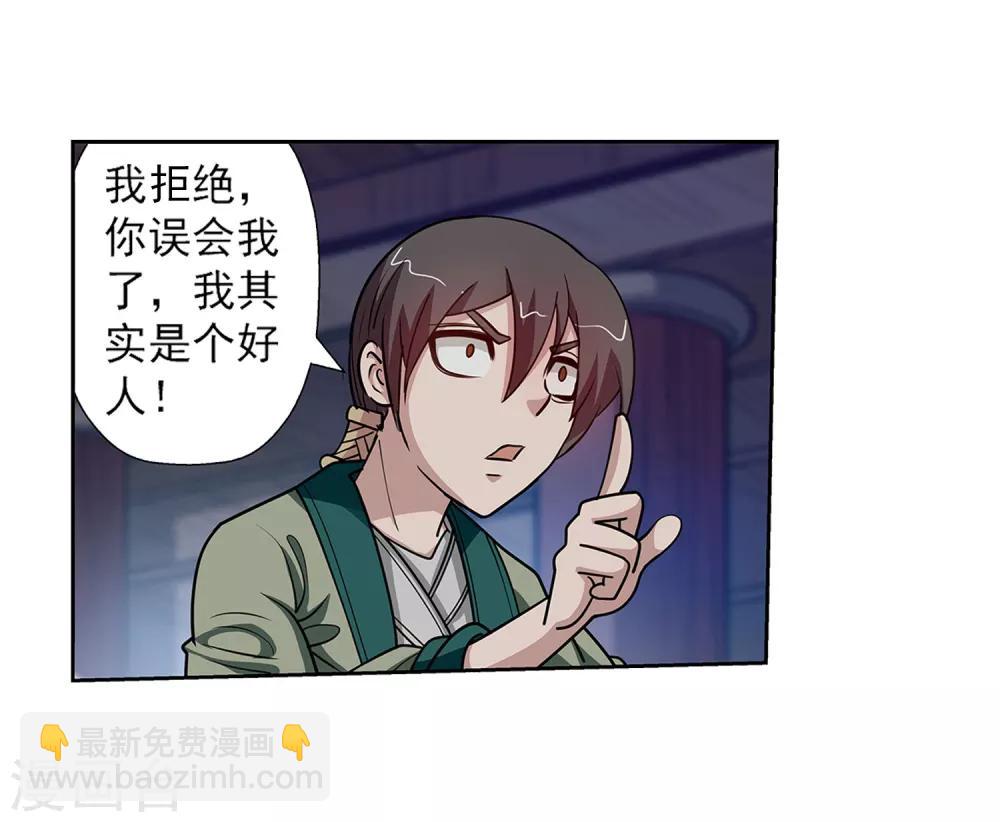 第139话-第139话