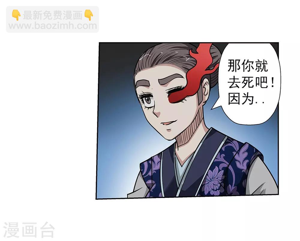第139话-第139话