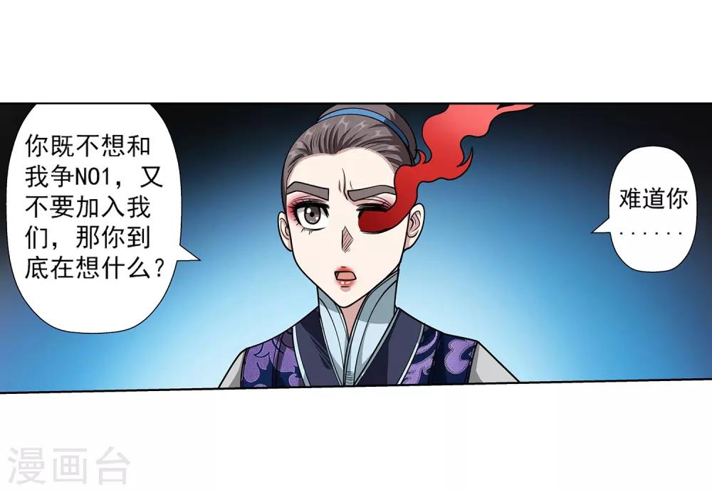 第139话-第139话