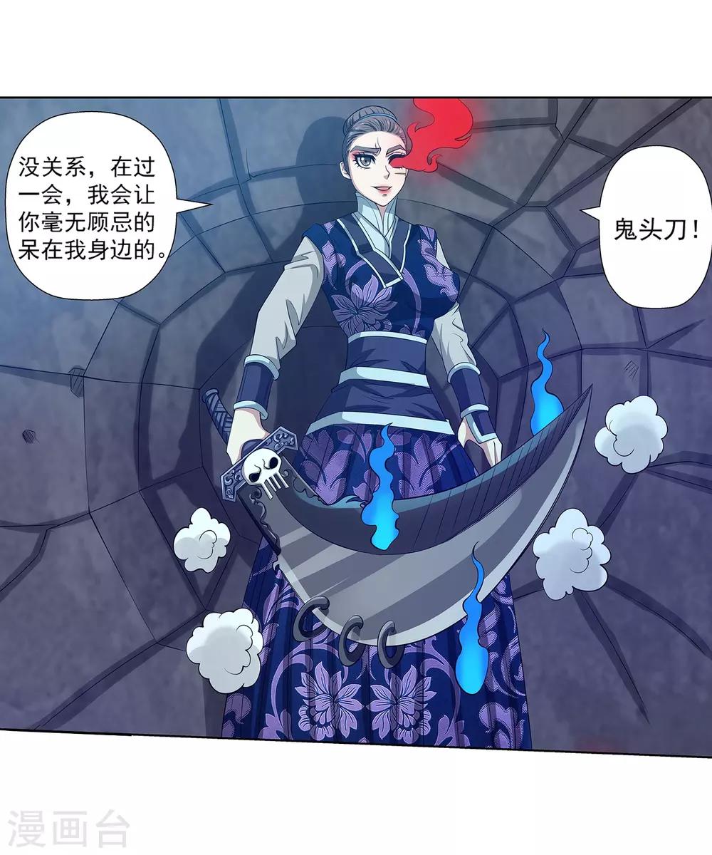 第139话-第139话