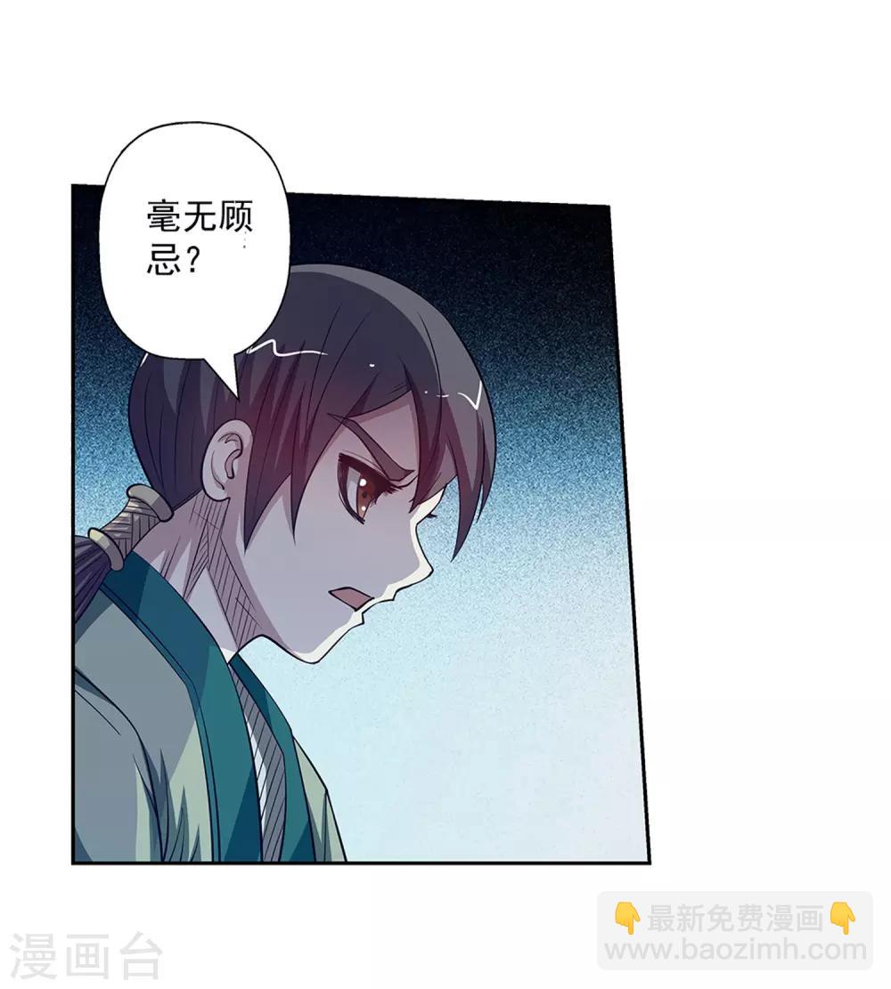 第139话-第139话