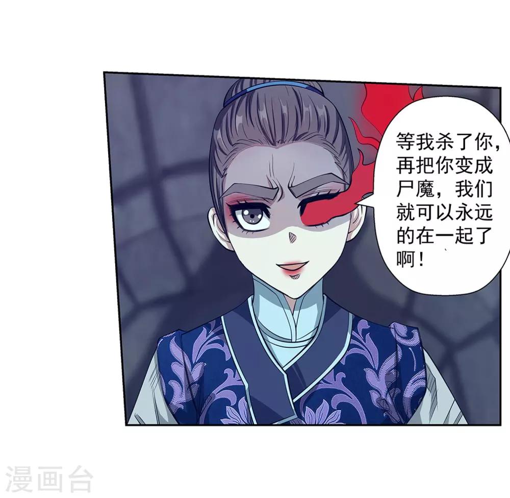 第139话-第139话
