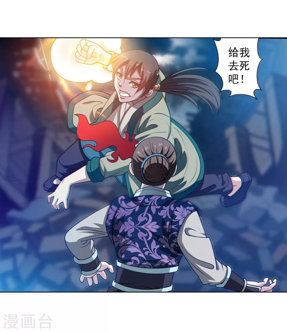 第139话-第139话