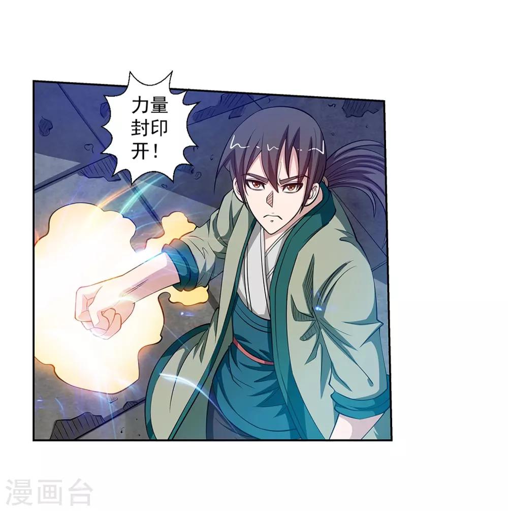 第139话-第139话