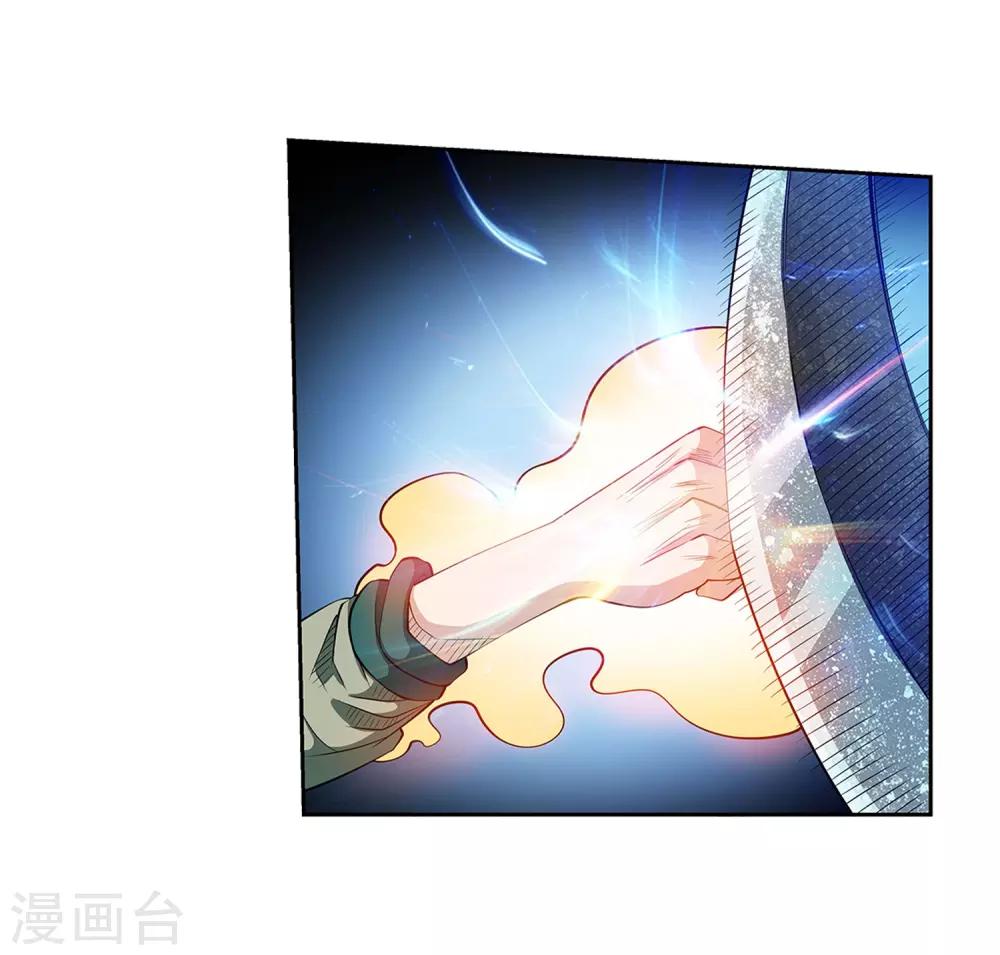 第139话-第139话