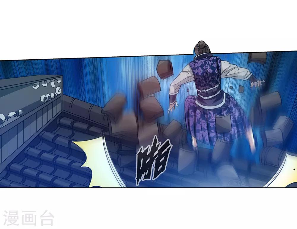 第139话-第139话