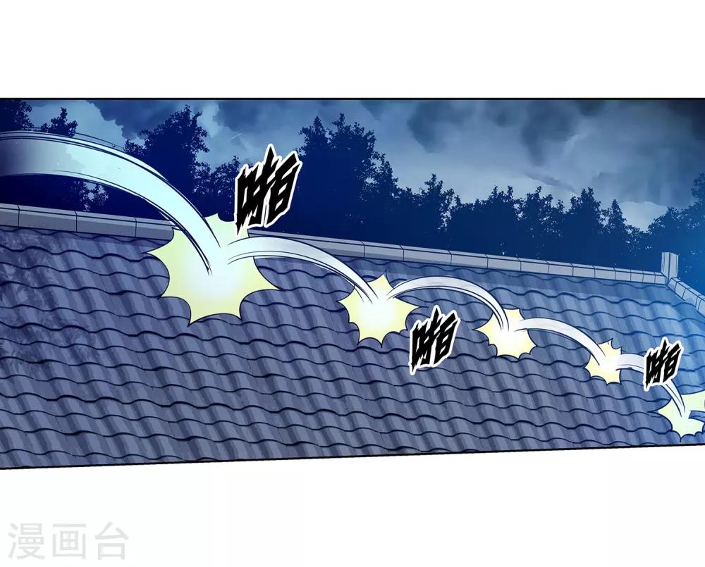 第139话-第139话