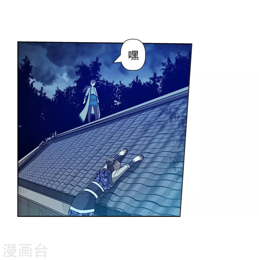 第139话-第139话
