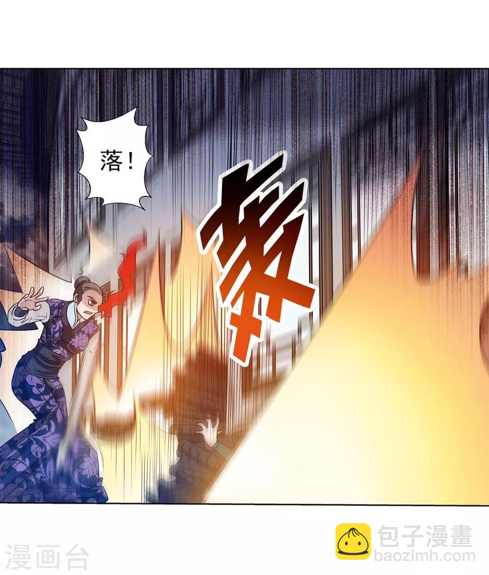 第139话-第139话