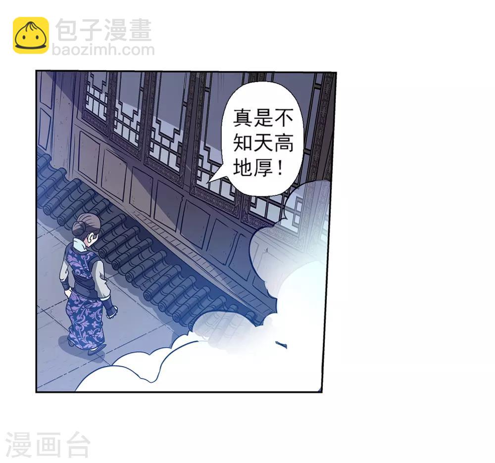 第139话-第139话
