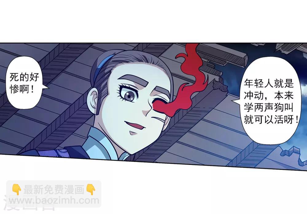 第139话-第139话
