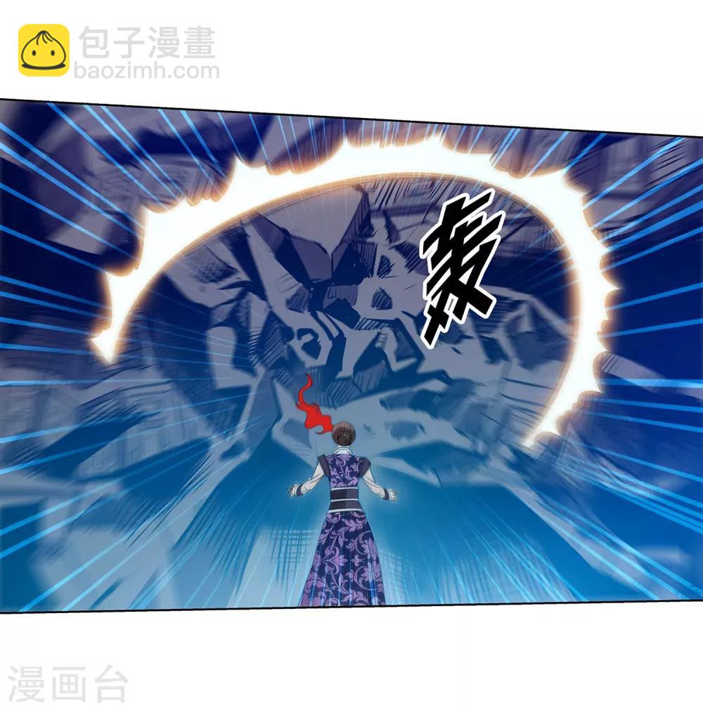 第139话-第139话