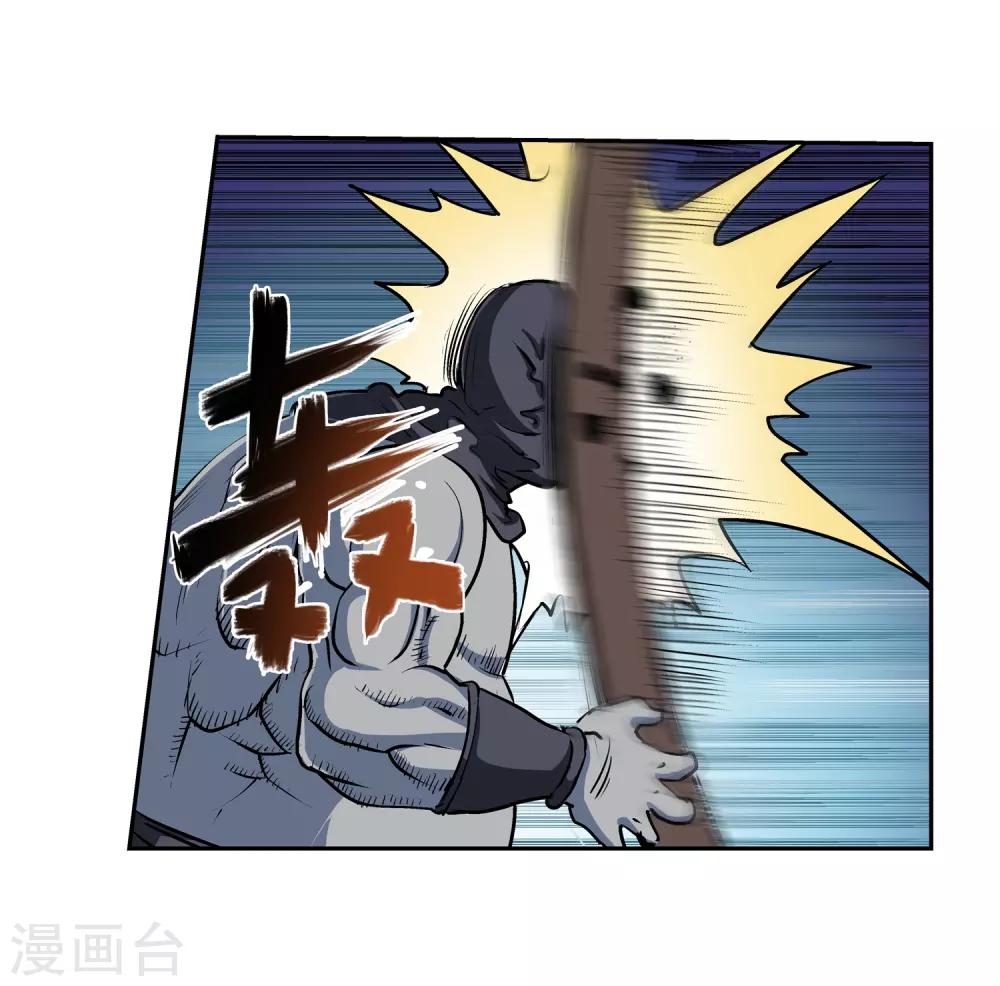 第15话-第15话