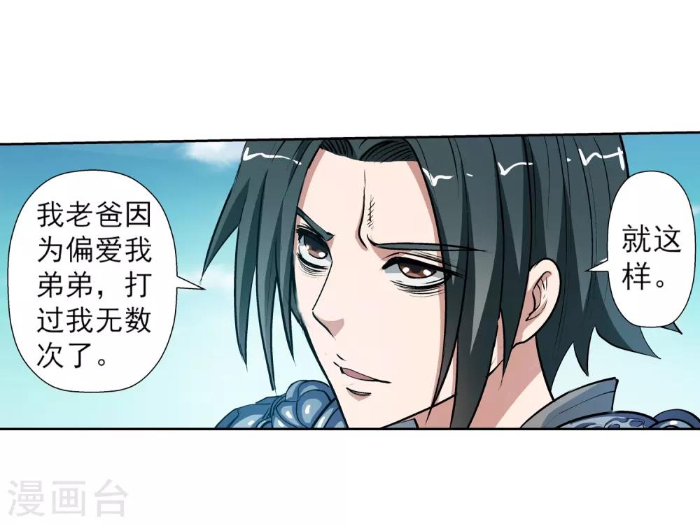 第15话-第15话
