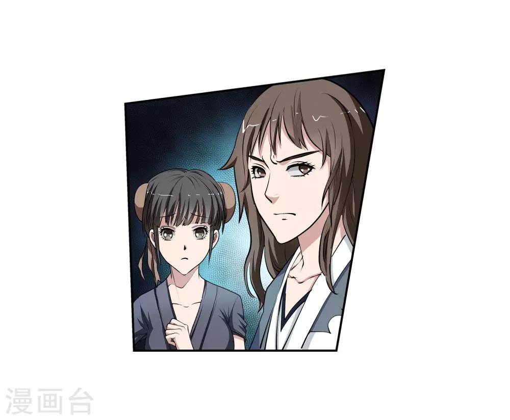 第15话-第15话