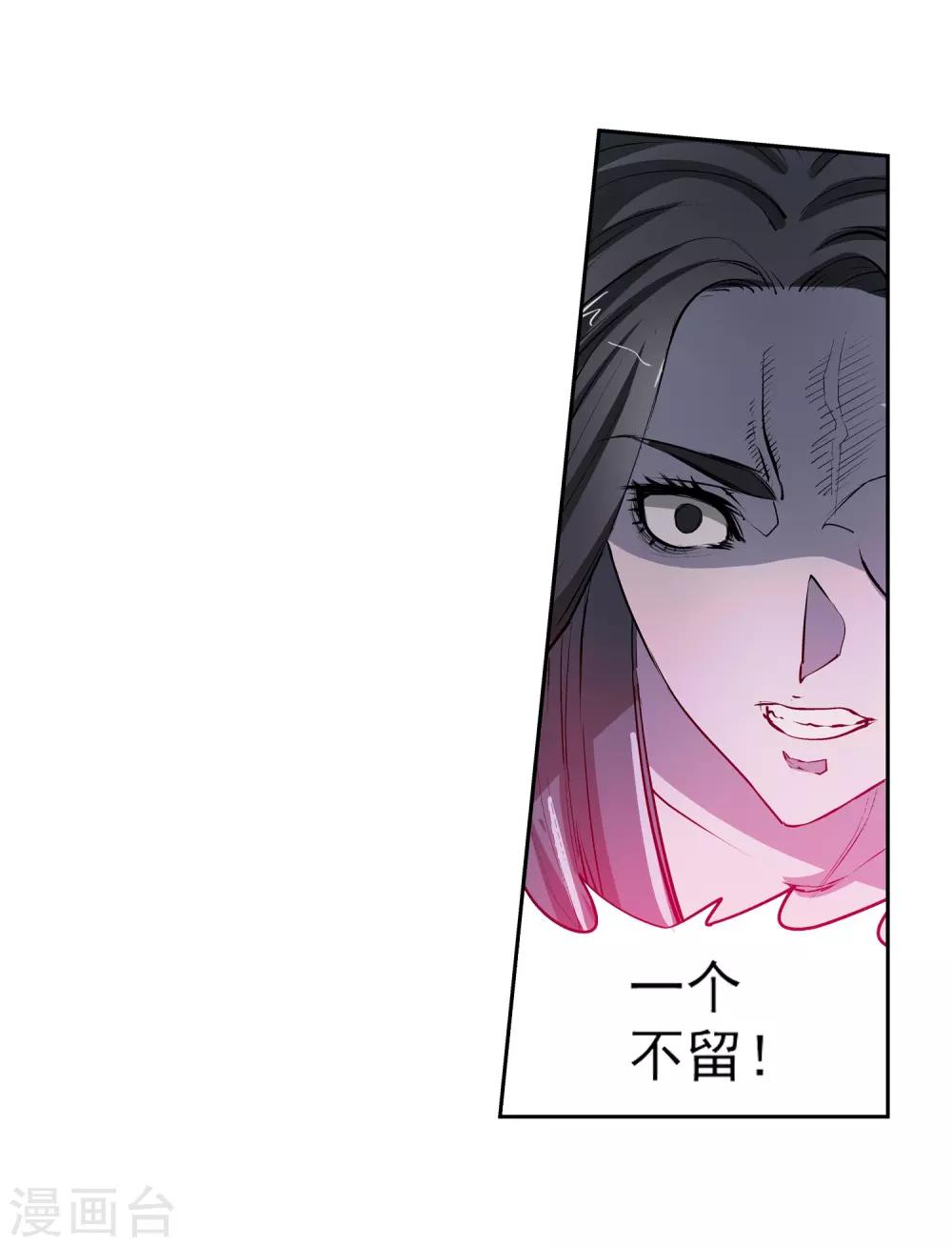 第15话-第15话