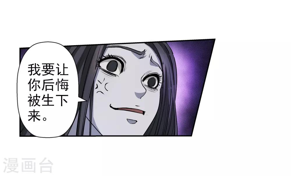 第15话-第15话