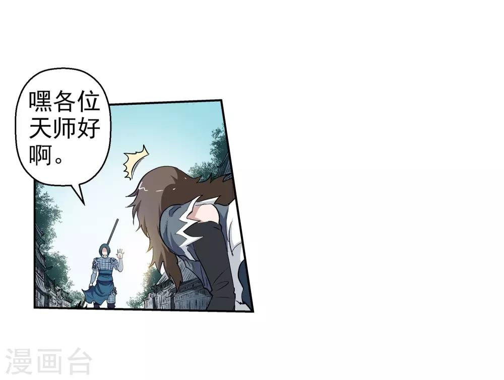 第15话-第15话