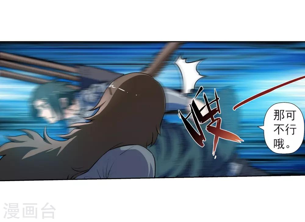 第15话-第15话