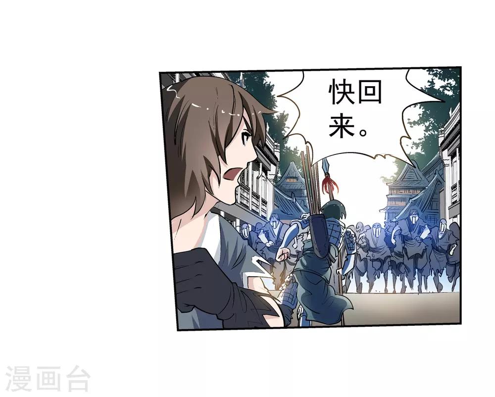 第15话-第15话