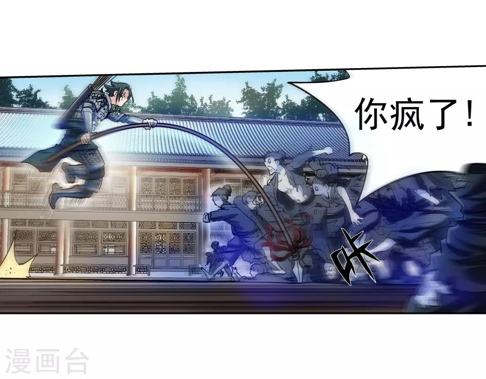 第15话-第15话