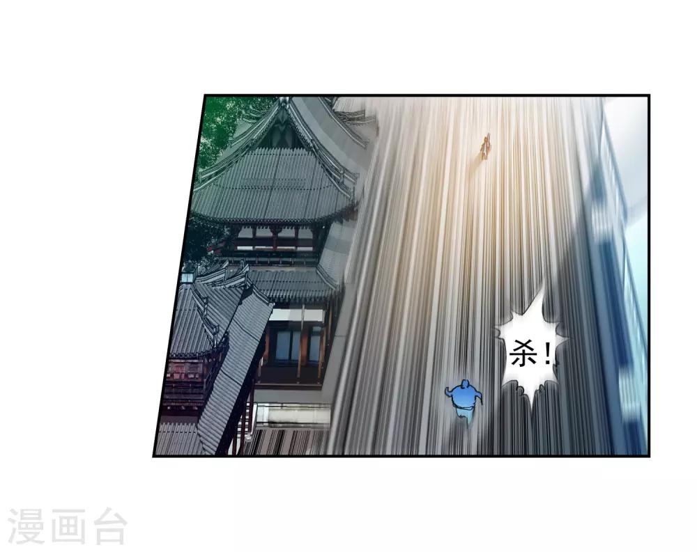 第15话-第15话