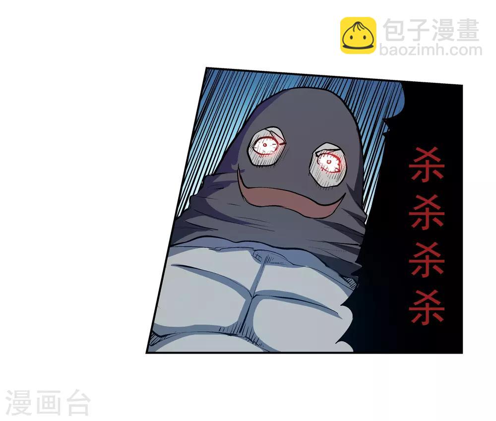 第15话-第15话