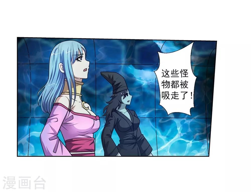 第141话-第141话