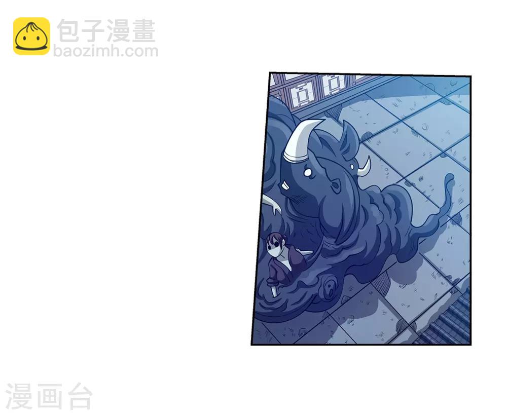 第141话-第141话