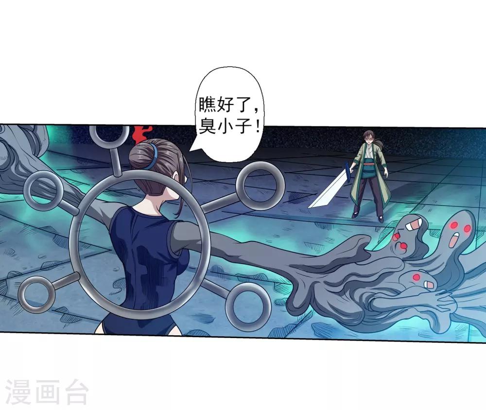 第141话-第141话
