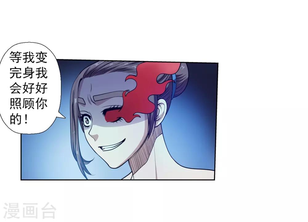 第141话-第141话