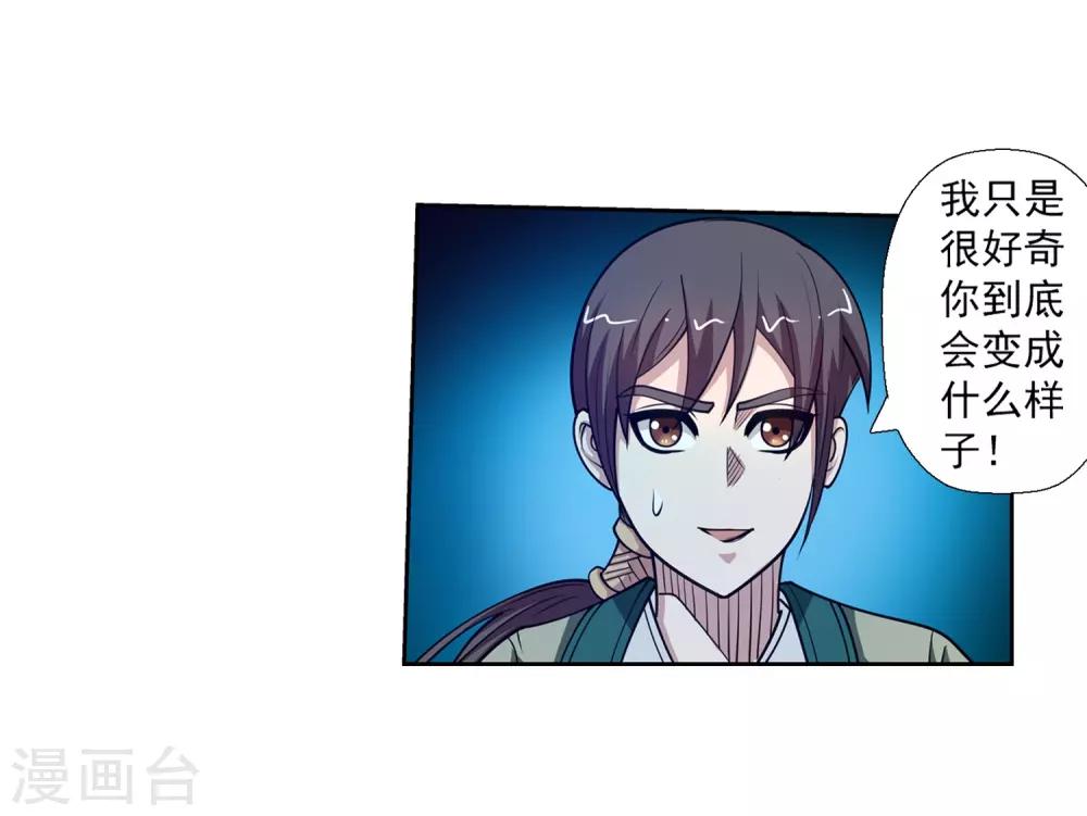第141话-第141话