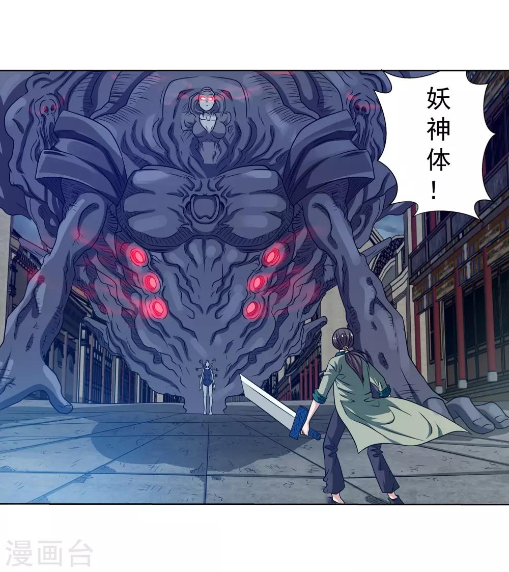 第141话-第141话