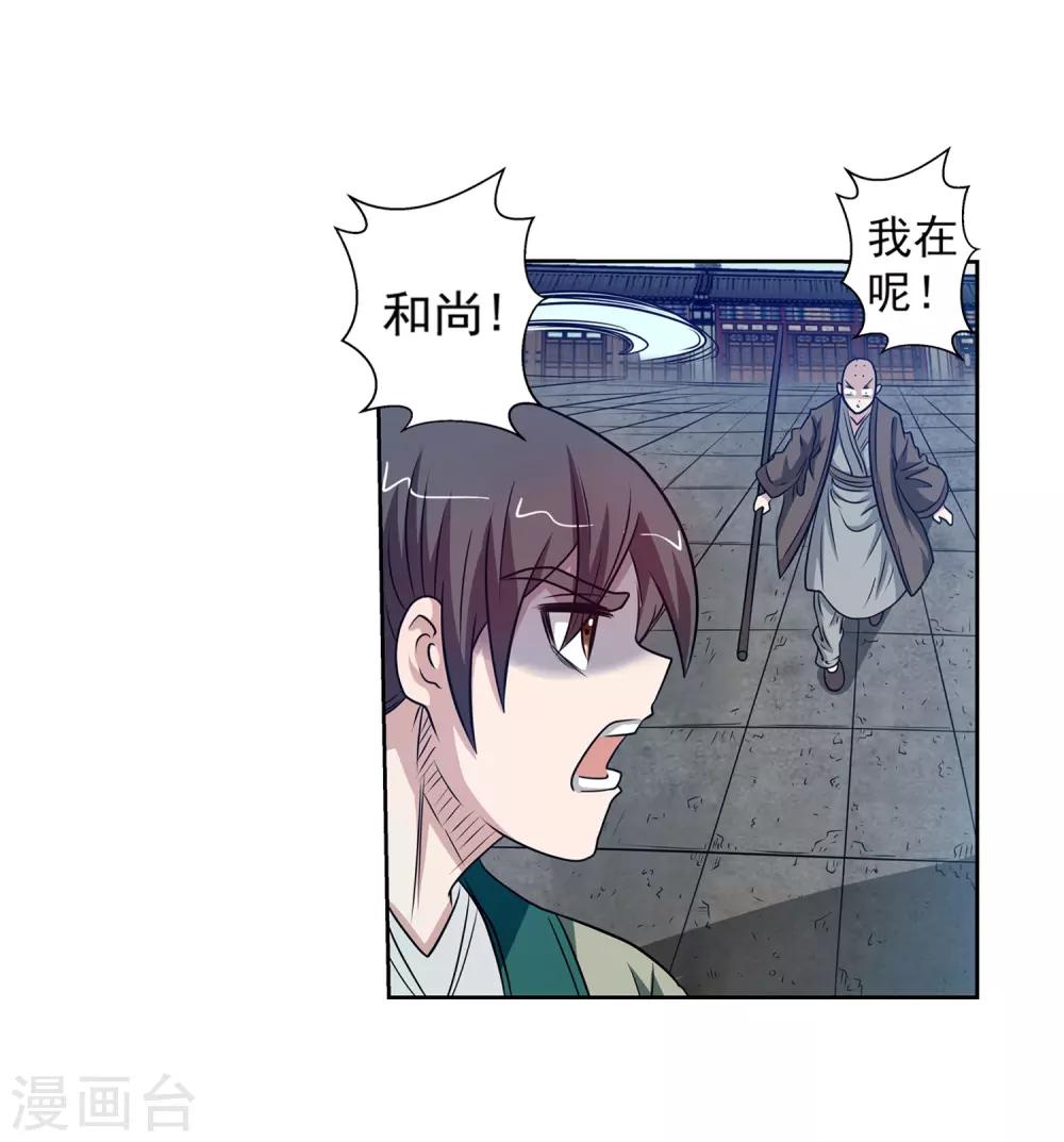 第141话-第141话