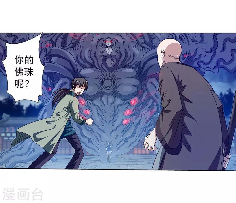 第141话-第141话